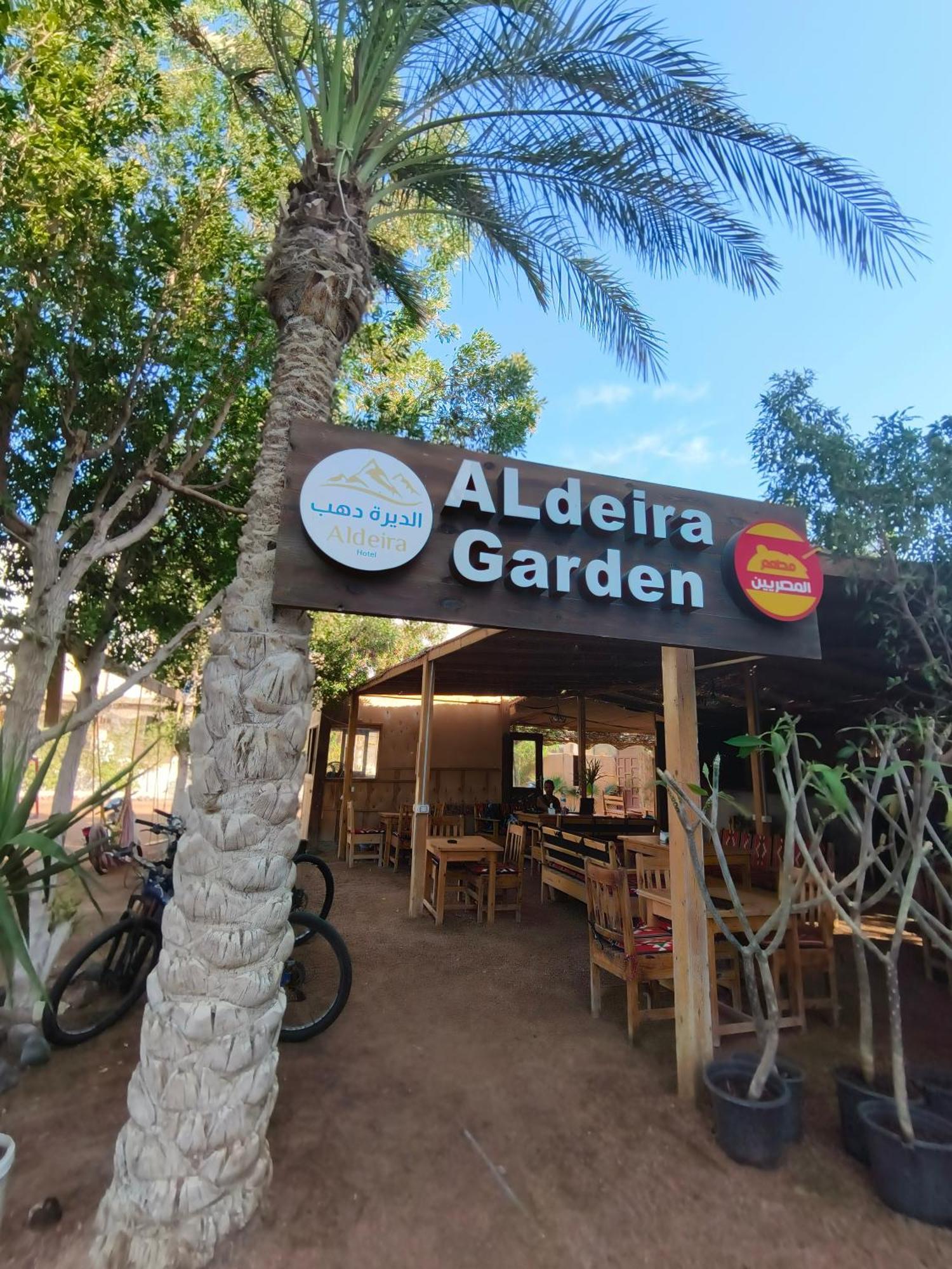 Al Deira Dahab Hotel 외부 사진